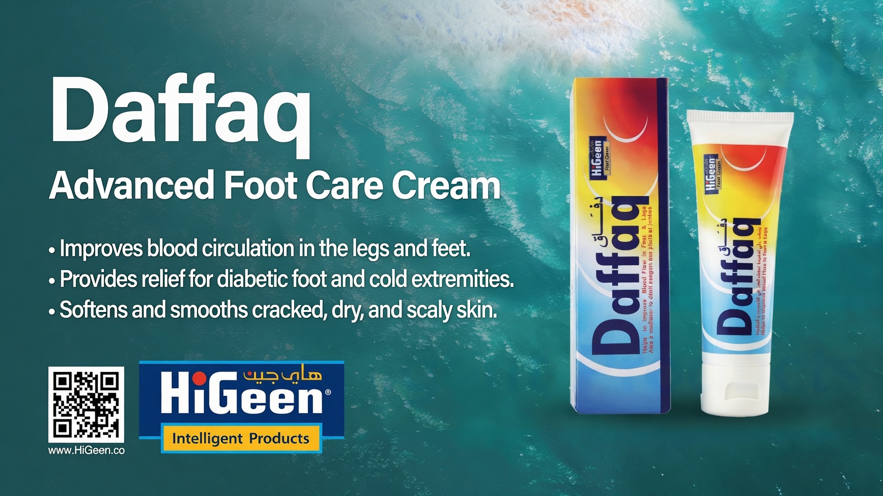Promotional banner